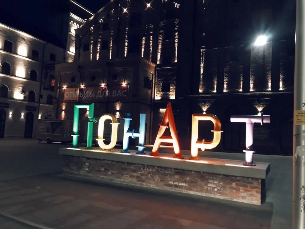 Калининград: Апартаменты на улице Товарная