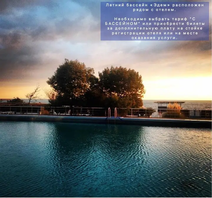 Сочи: Отель Dolphin Resort by Stellar Hotels Sochi