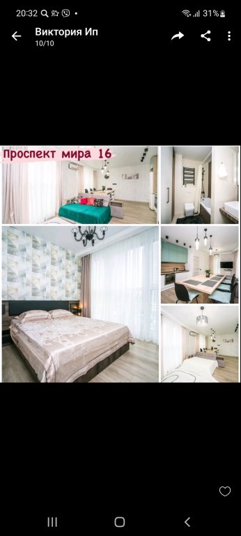 Минск: Квартира в Минске на сутки новостройка центр
