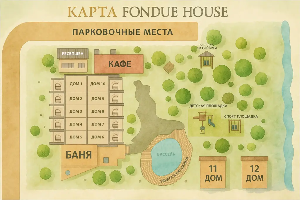 Архыз: База отдыха Fondue House