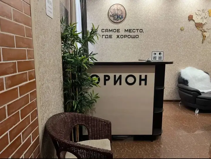 Краснодар: Мини-отель Орион