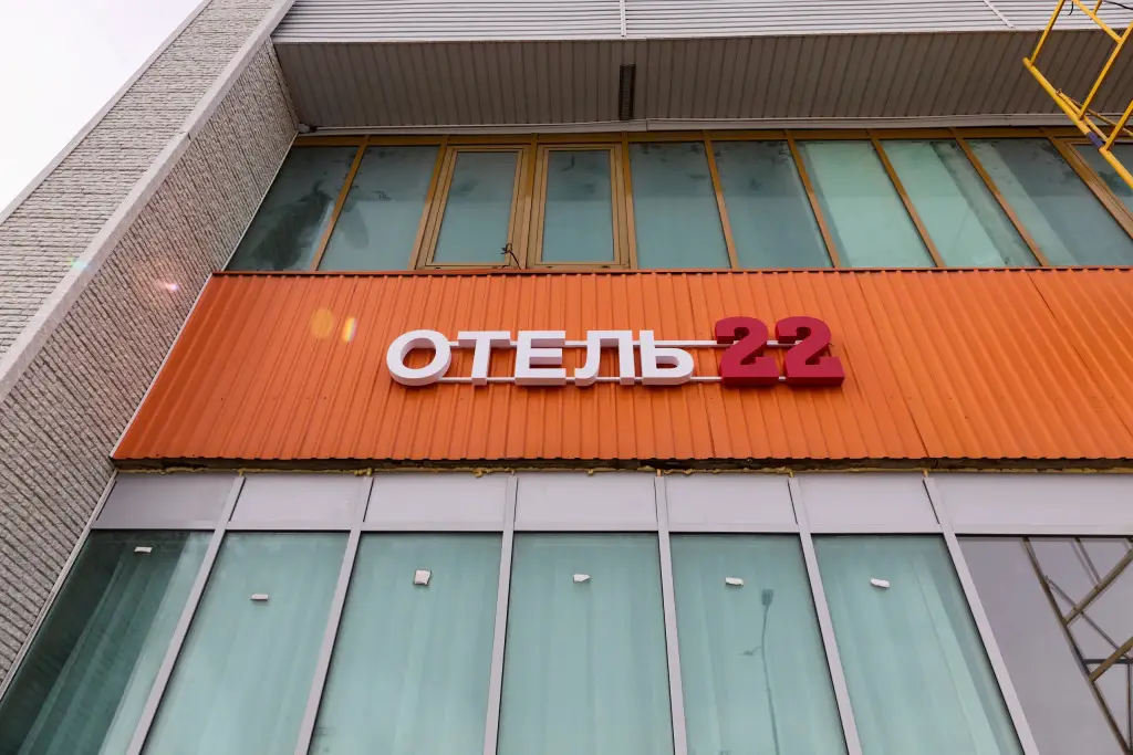 Москва: Отель 22