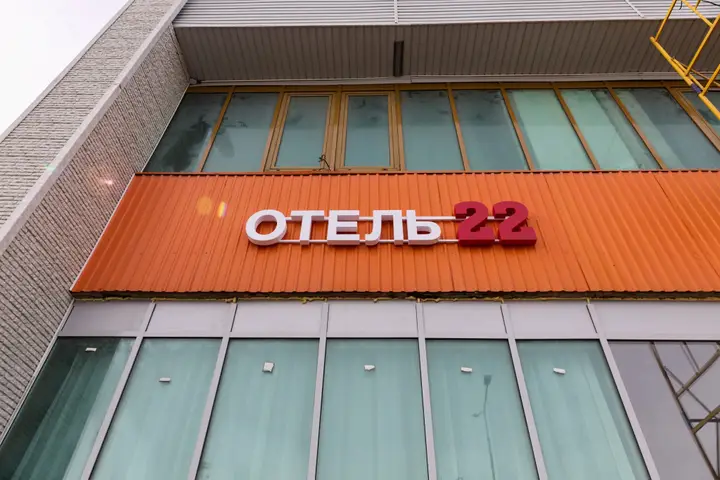 Москва: Отель 22