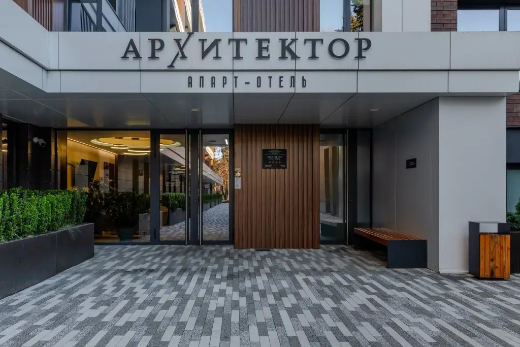 Сочи: Апартаменты Архитектор RED APARTMENTS
