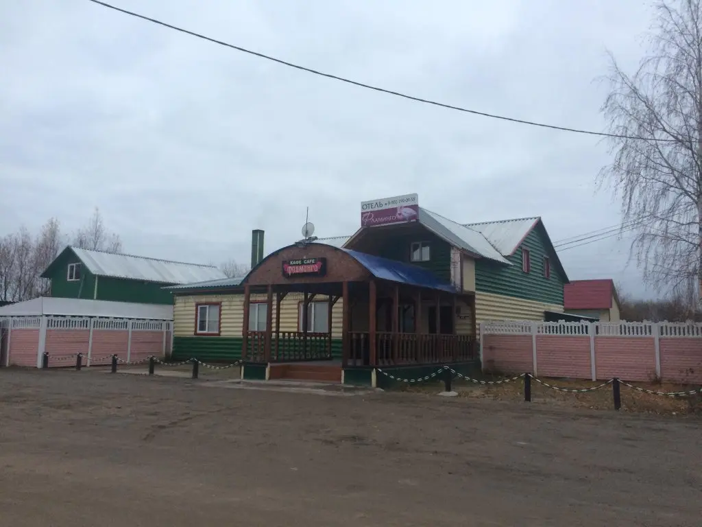 Березник: Фламинго