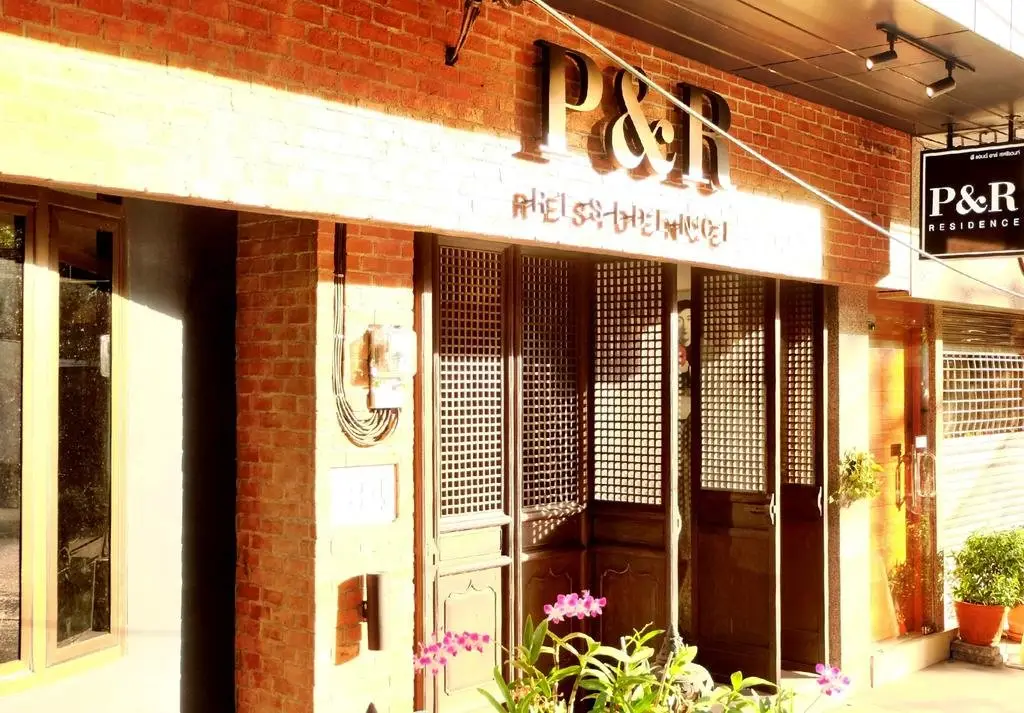 Бангкок: P And R Residence
