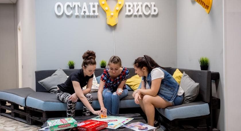 Уфа: Hostel Ostanovis'