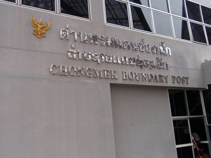 Ruean Sabai Hotel — фото 1
