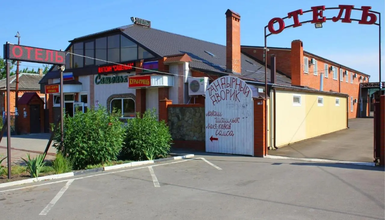 Ленинградская: По пути