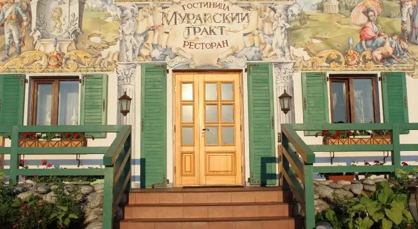 Hotel Muravskiy Trakt — фото 1