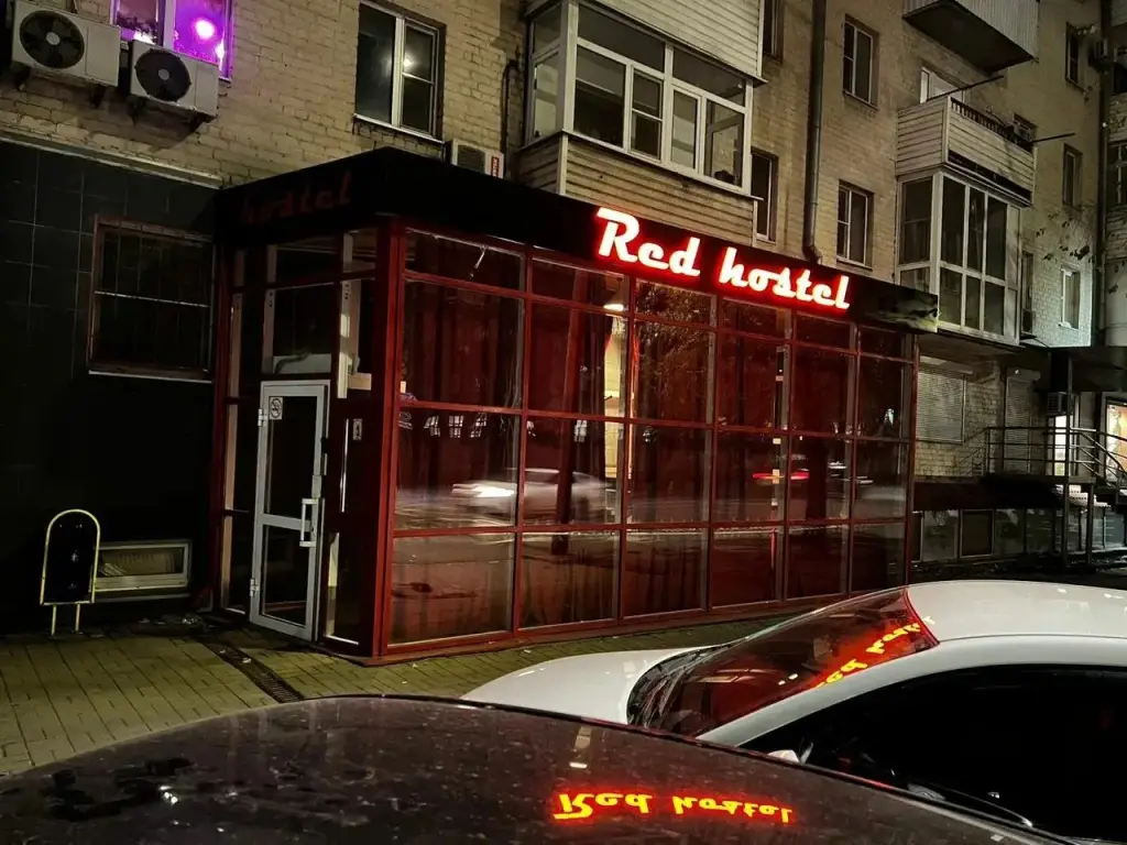 Ростов-на-Дону: Red (Рэд)