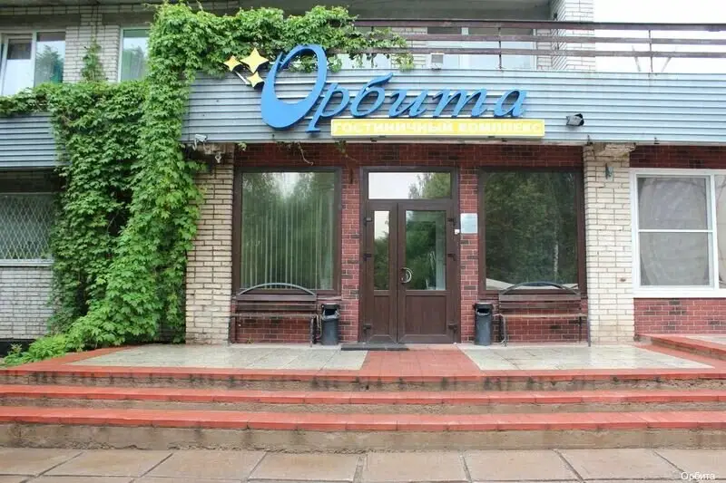 Гатчина: Орбита