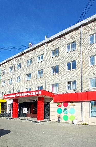Качканар: Октябрьская