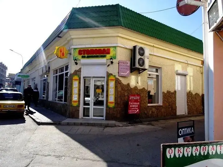 Алушта: Orion Guest House