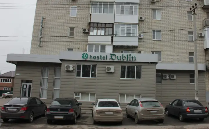 Сальск: Хостел Дублин
