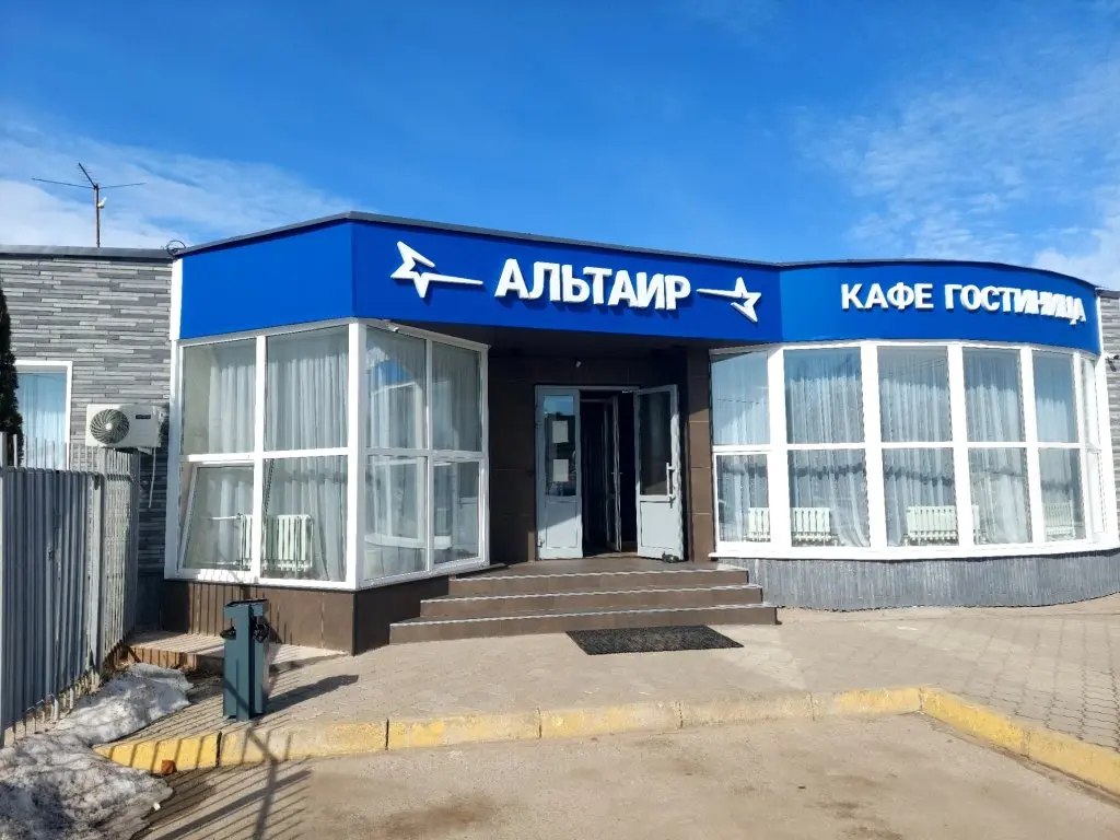 Рязань: Мини-отель Альтаир
