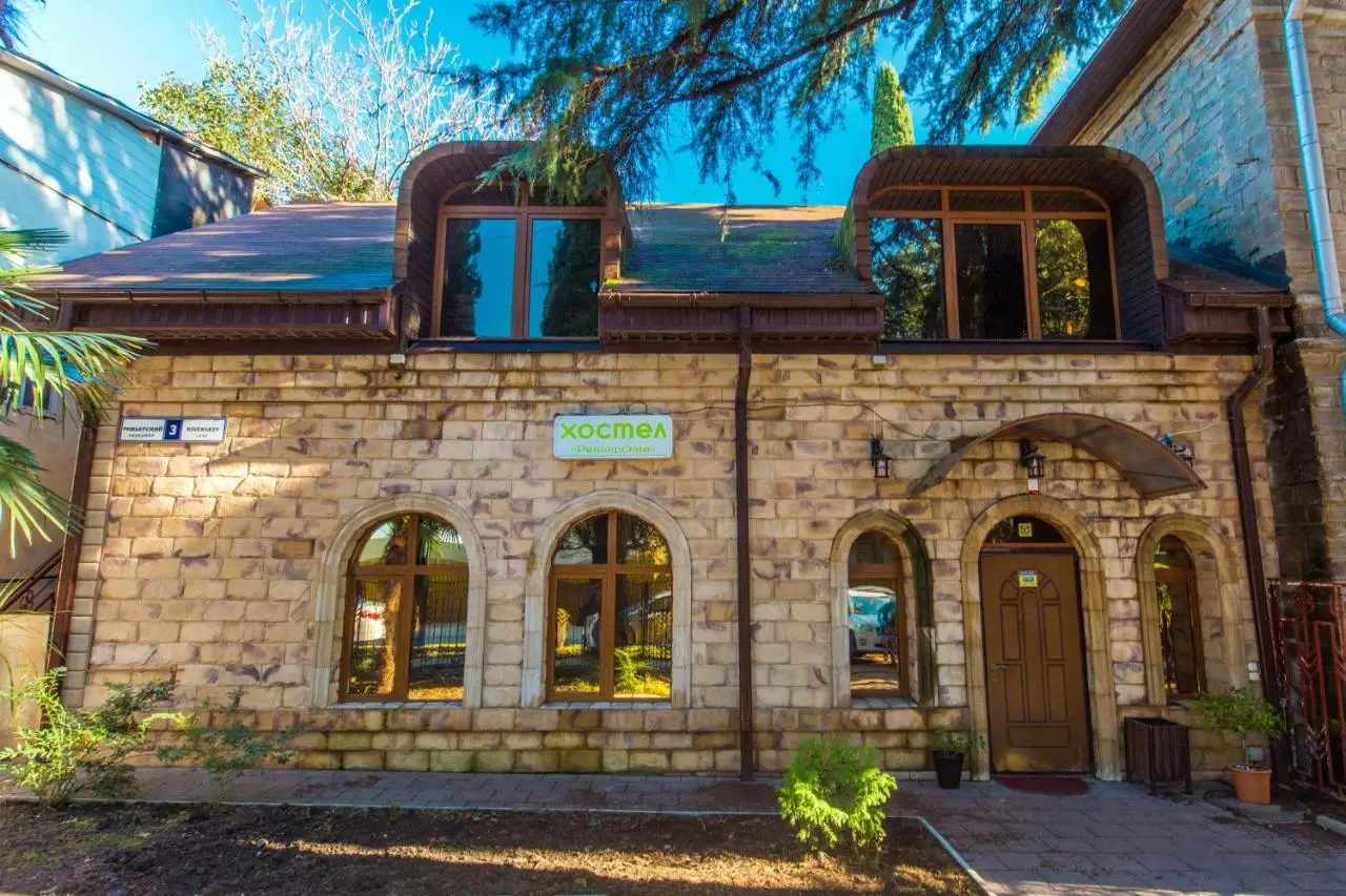 Сочи: Hostel Riviera