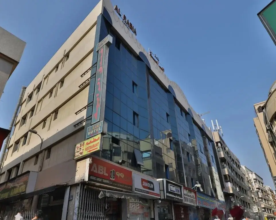 Al Rabia Hotel — фото 1