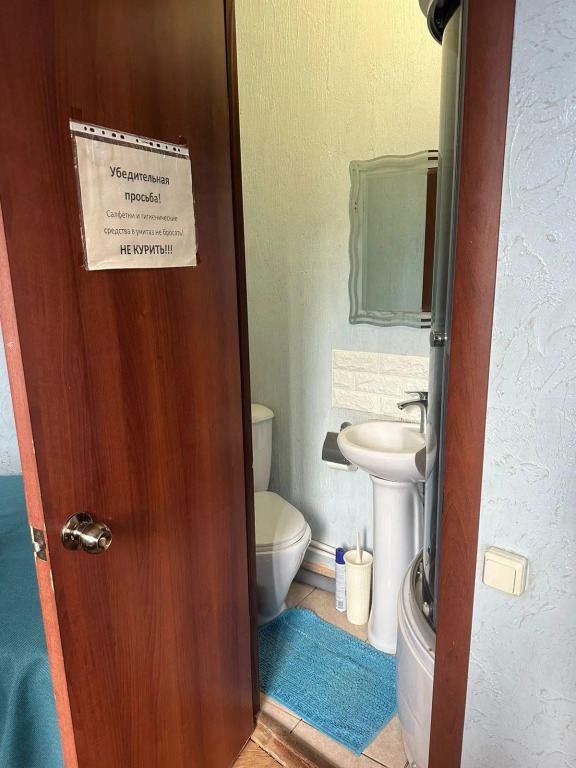 Горно-Алтайск: Start Hostel (Старт Хостел)