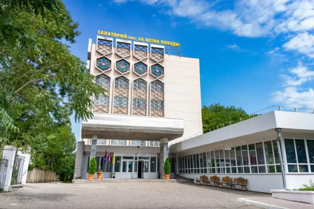 Sanatoriy 30-Letiya Pobedy — фото 1