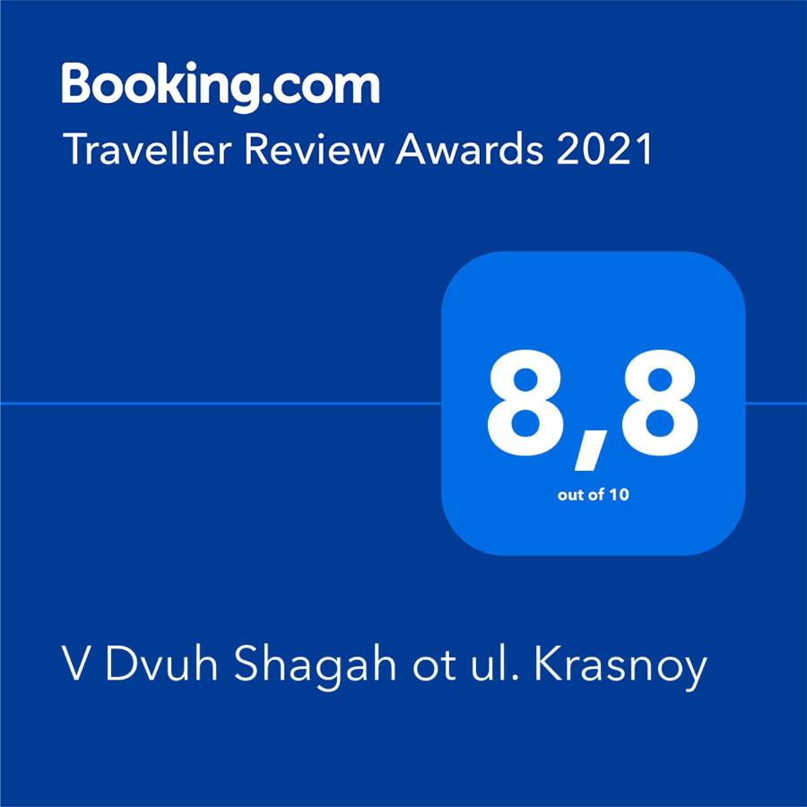 Краснодар: В двух шагах от улицы Красной