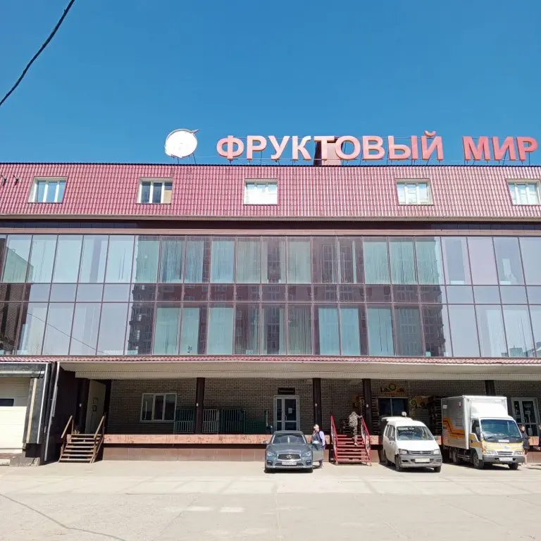 Барнаул: Мини-отель Фруктовый Мир