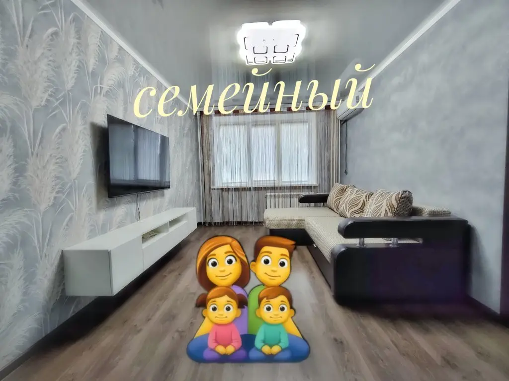Квартира 3-Комнатная для Семейного времяпровождения — фото 1