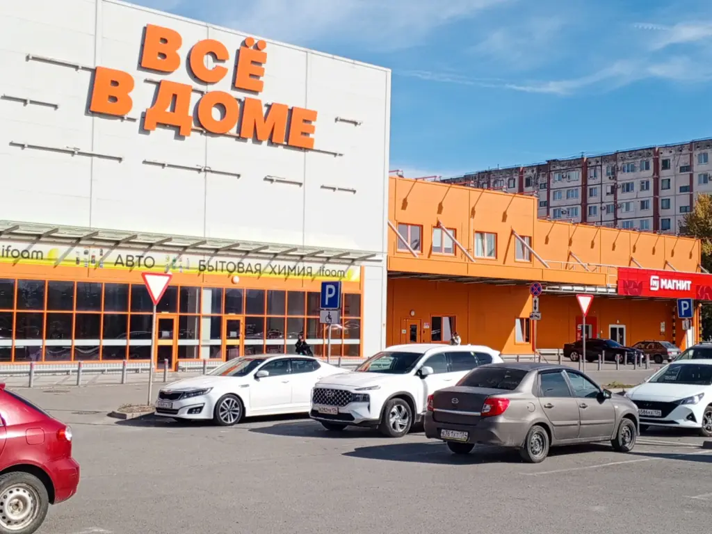 Волжский: Квартира Александрова, 2(4)