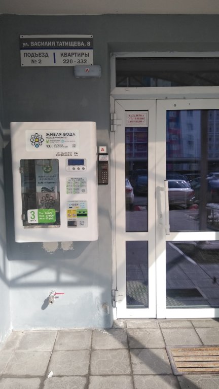 Пермь: Квартира INDIGO в ЖК "Арсенал"