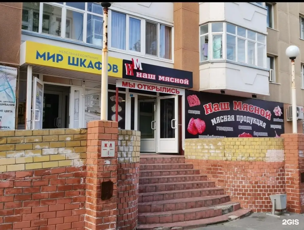 Тюмень: Квартира Домашний очаг