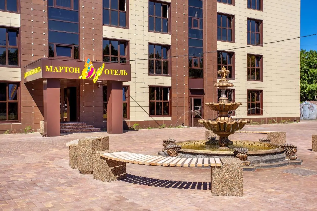 Краснодар: Отель Мартон Лидер