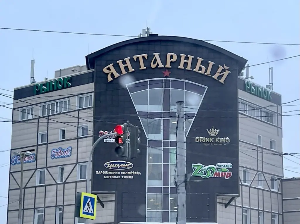 Барнаул: Апартаменты MARS Hotel Малахова 97