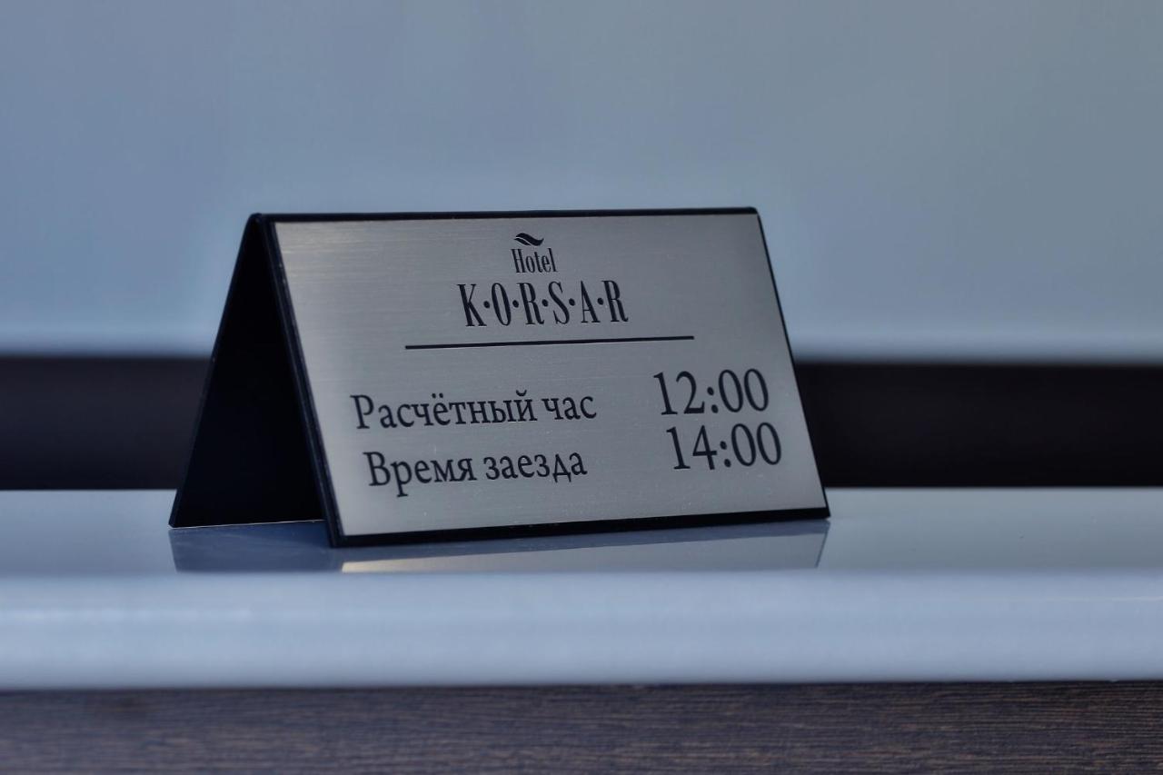 Геленджик: Гостевой дом Korsar