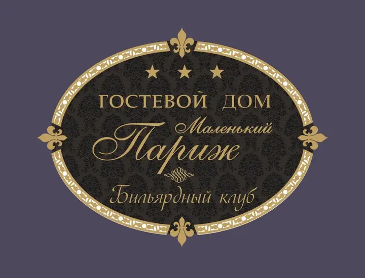 Краснодар: Gostevoj Dom Malen'kij Parizh
