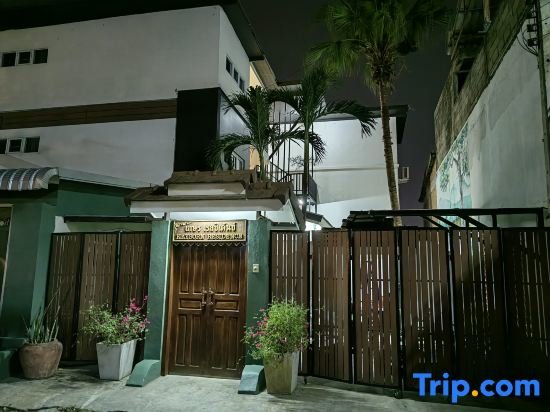 Чиангмай: Kaysorn Residence and Guest House