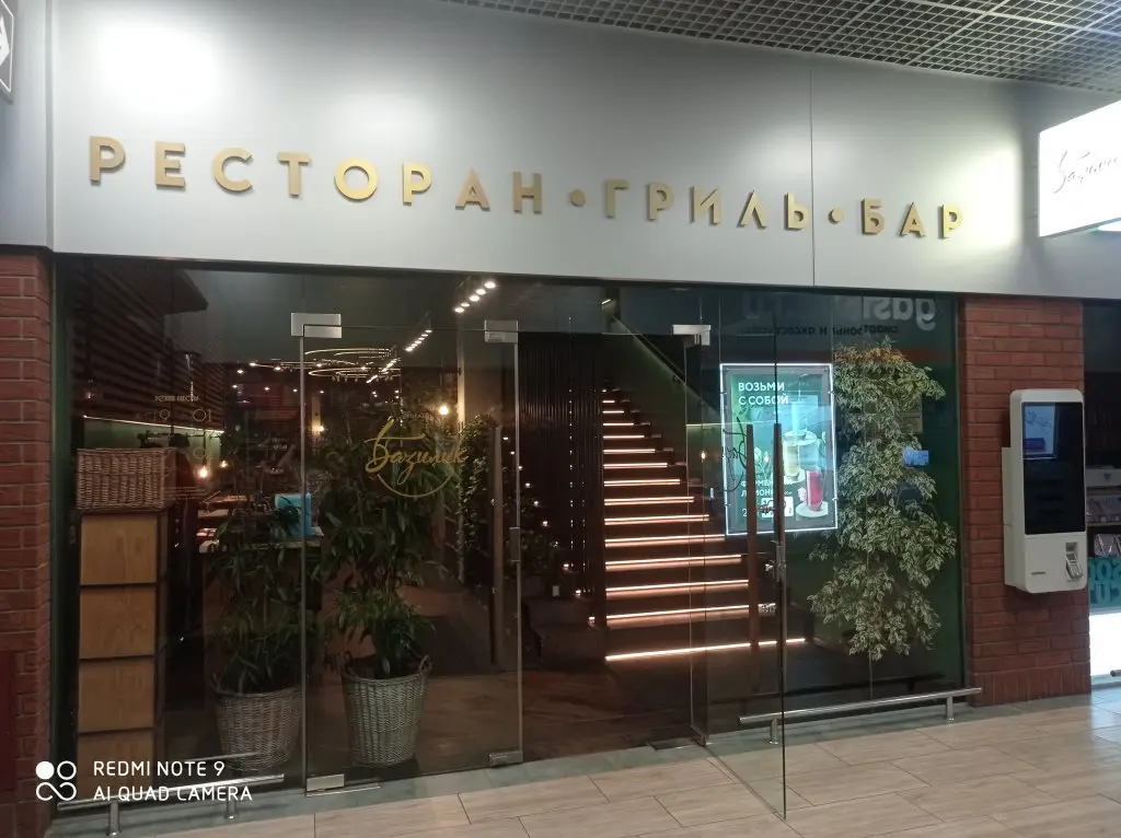 Апартаменты Аппартаменты у Музея Янтаря — фото 1