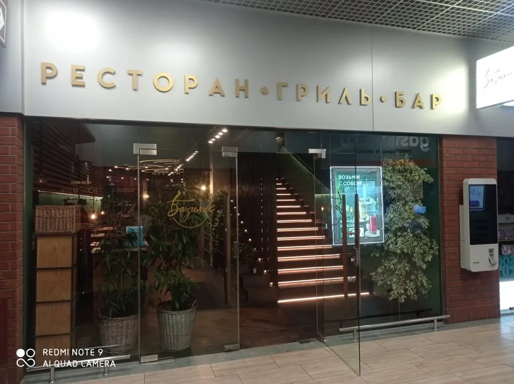 Калининград: Апартаменты Аппартаменты у Музея Янтаря