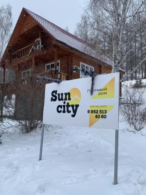 Миасс: Гостевой Дом Sun City