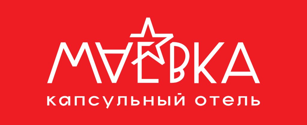 Кострома: Отель Капсульный Маёвка