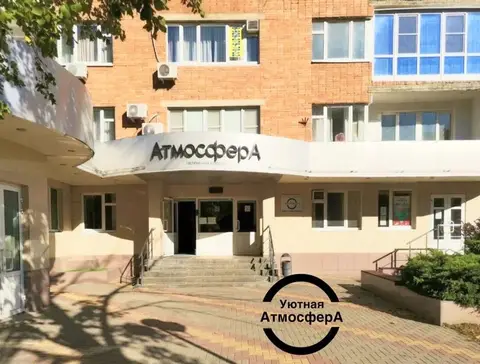 Уютная Атмосфера — фото 1