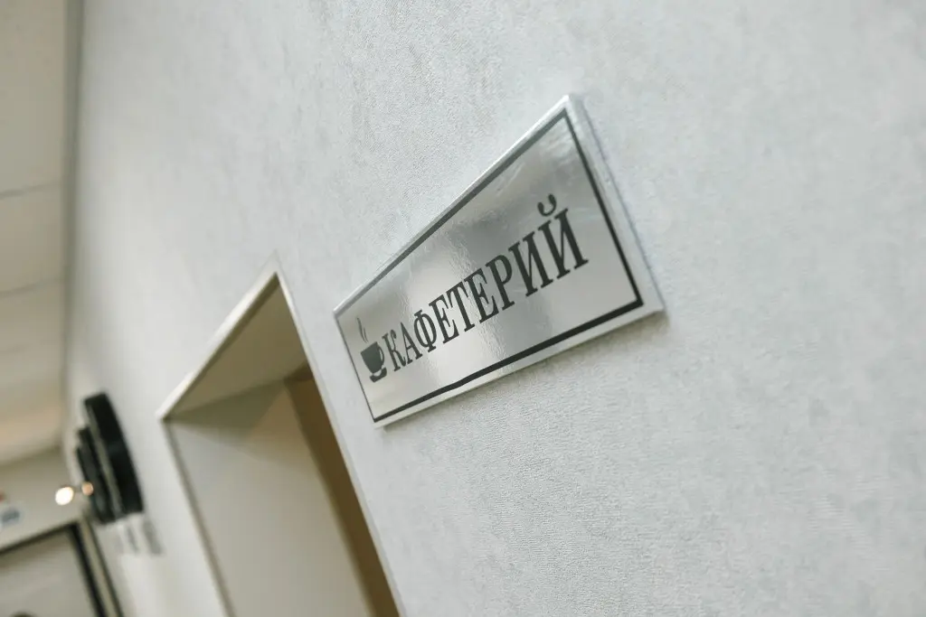 Астрахань: Мини-отель Мира Отель