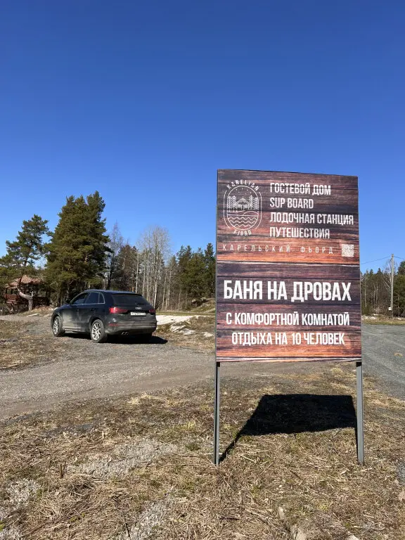 Лумиваара: Частный дом Панорамный дом Карельский фьорд