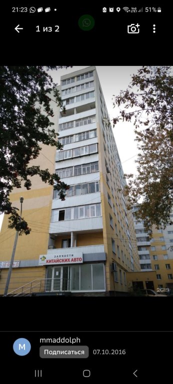 Уфа: Квартира Кирова 93 Кондиционер Горячая Вода