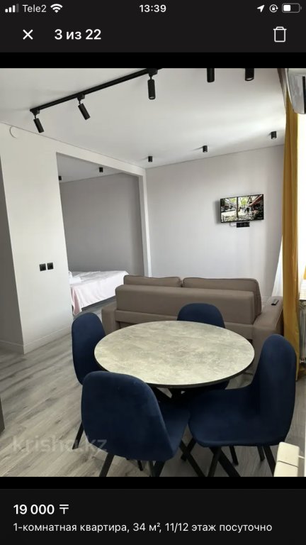 Алматы: Квартира Apartments 75