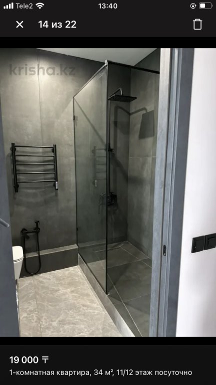Алматы: Квартира Apartments 75