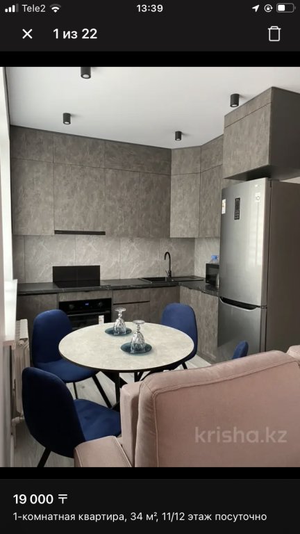 Алматы: Квартира Apartments 75