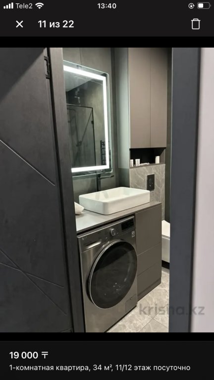 Алматы: Квартира Apartments 75
