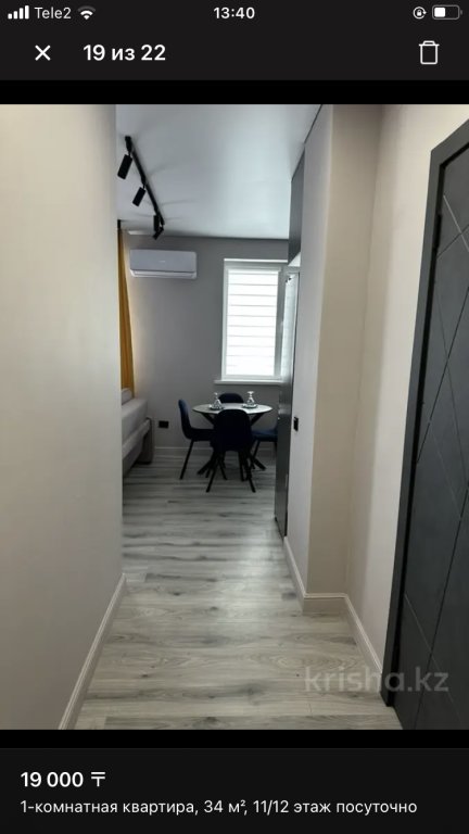 Алматы: Квартира Apartments 75