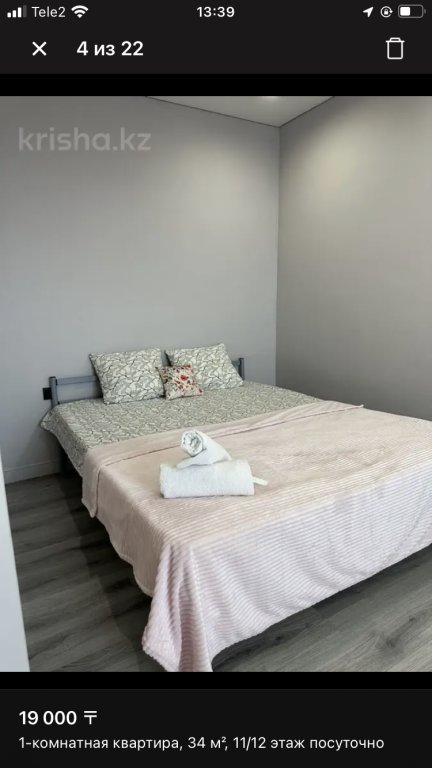 Алматы: Квартира Apartments 75