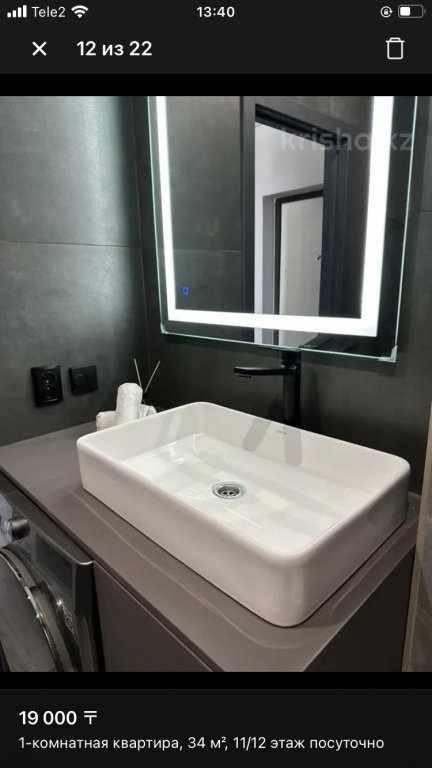 Алматы: Квартира Apartments 75